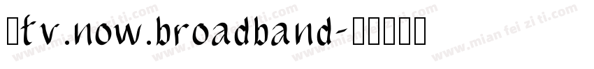 “tv.now.broadband字体转换