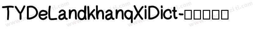 TYDeLandkhanqXiDict字体转换