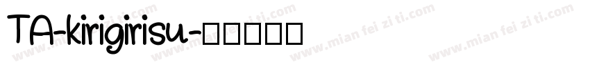 TA-kirigirisu字体转换