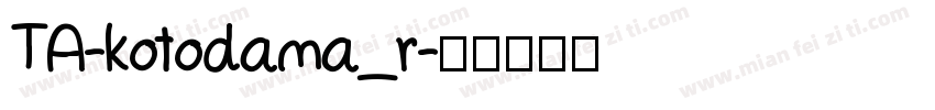 TA-kotodama_r字体转换