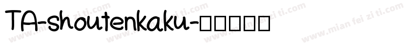 TA-shoutenkaku字体转换