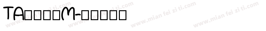 TA優美筆ＲM字体转换