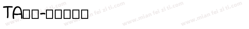 TA明朝字体转换
