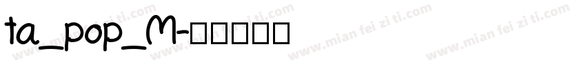 ta_pop_M字体转换