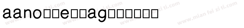 aanothertag字体转换