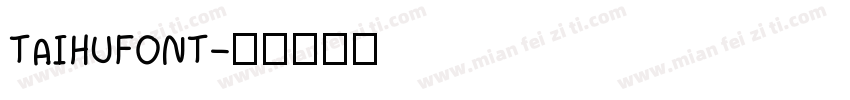 TAIHUFONT字体转换