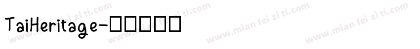 TaiHeritage字体转换