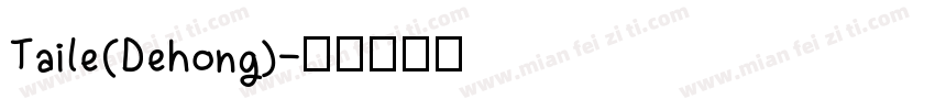 Taile(Dehong)字体转换