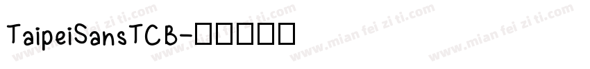TaipeiSansTCB字体转换