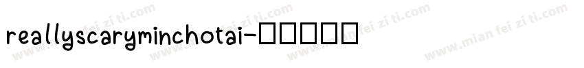reallyscaryminchotai字体转换