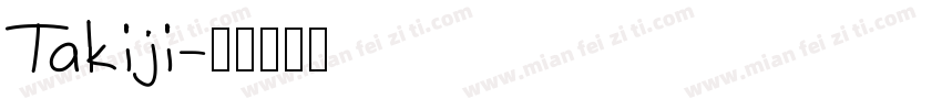 Takiji字体转换