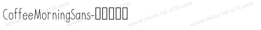 CoffeeMorningSans字体转换