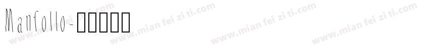 Manfollo字体转换