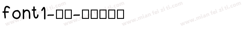 font1-普通字体转换