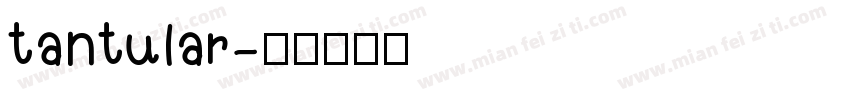 tantular字体转换