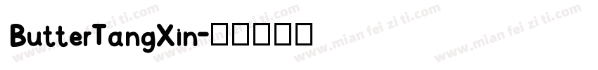 ButterTangXin字体转换