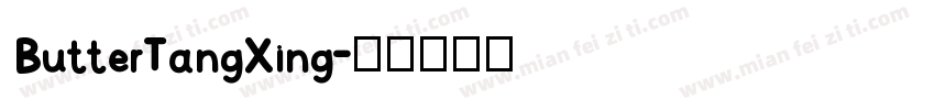 ButterTangXing字体转换