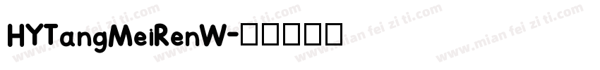 HYTangMeiRenW字体转换