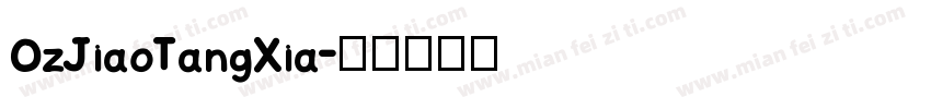 OzJiaoTangXia字体转换