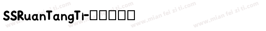 SSRuanTangTi字体转换