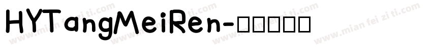HYTangMeiRen字体转换