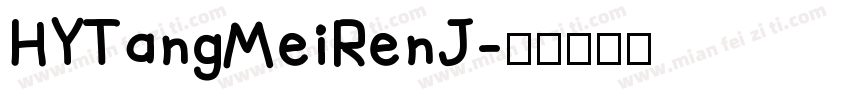 HYTangMeiRenJ字体转换
