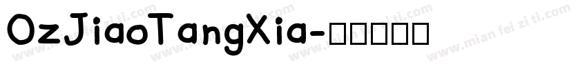 OzJiaoTangXia字体转换