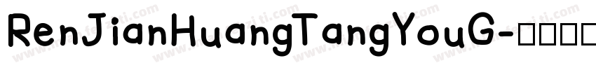 RenJianHuangTangYouG字体转换