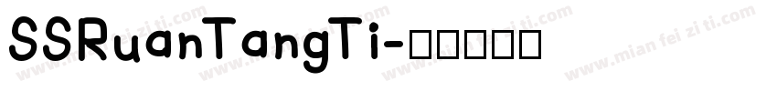 SSRuanTangTi字体转换