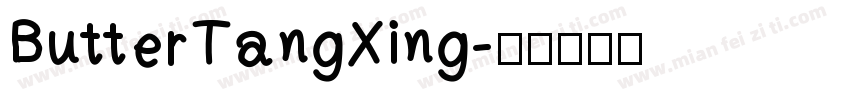 ButterTangXing字体转换