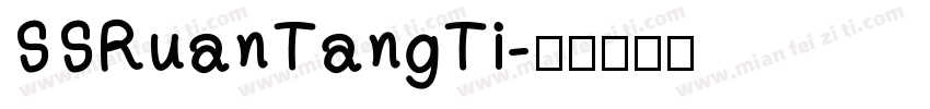 SSRuanTangTi字体转换