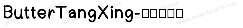 ButterTangXing字体转换