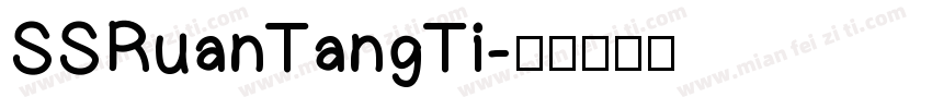 SSRuanTangTi字体转换