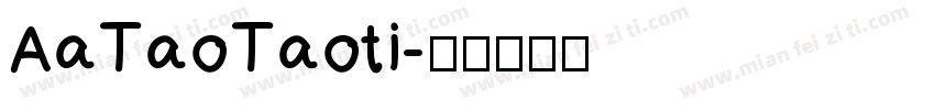 AaTaoTaoti字体转换