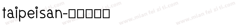 taipeisan字体转换