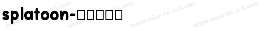 splatoon字体转换