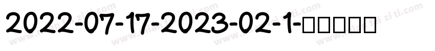 2022-07-17-2023-02-1字体转换