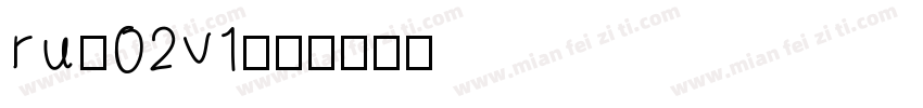 ru-02v1字体转换