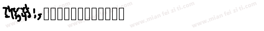 apple字体字体转换