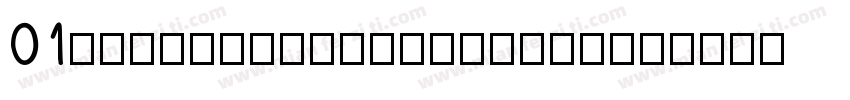 01baiyangshuhuawentu字体转换