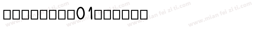 ArtegioW01字体转换