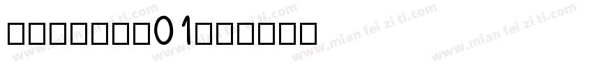 DecimaW01字体转换