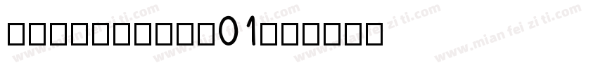 EurostileW01字体转换