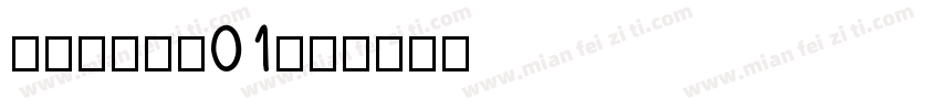 SupraW01字体转换