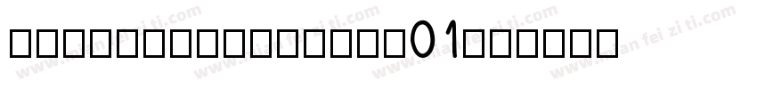 ZagolovochnayaW01字体转换