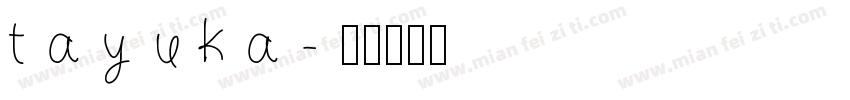 tayuka字体转换