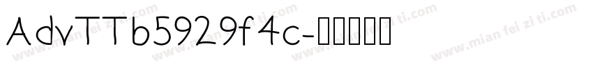 AdvTTb5929f4c字体转换