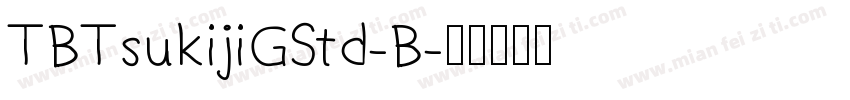 TBTsukijiGStd-B字体转换