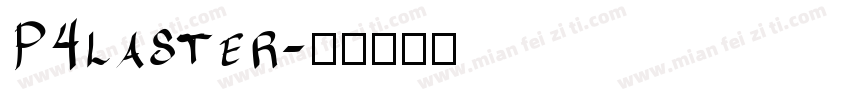 P4laster字体转换