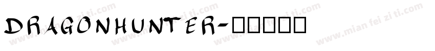 dragonhunter字体转换